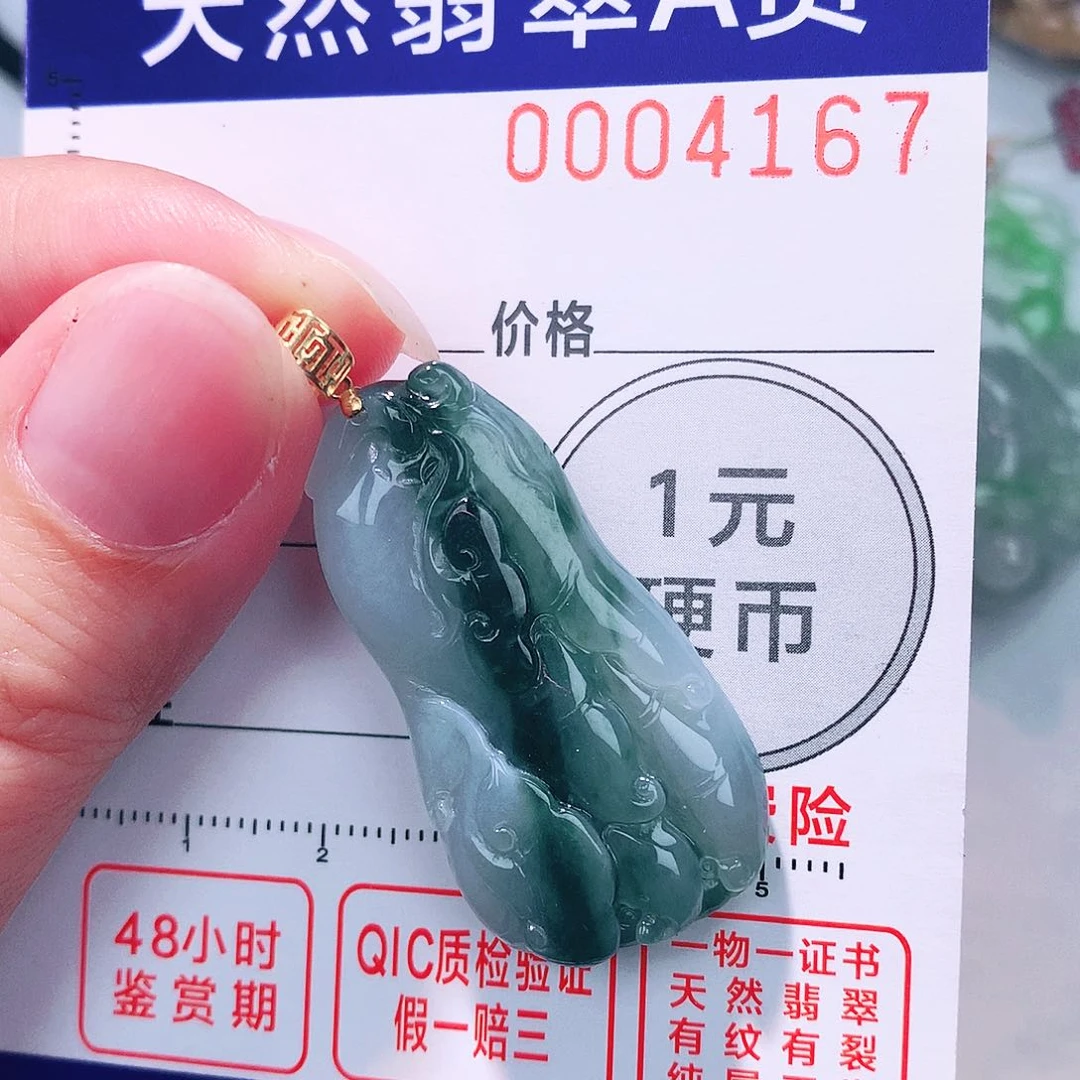 颈饰18K金镶嵌翡翠吊坠
