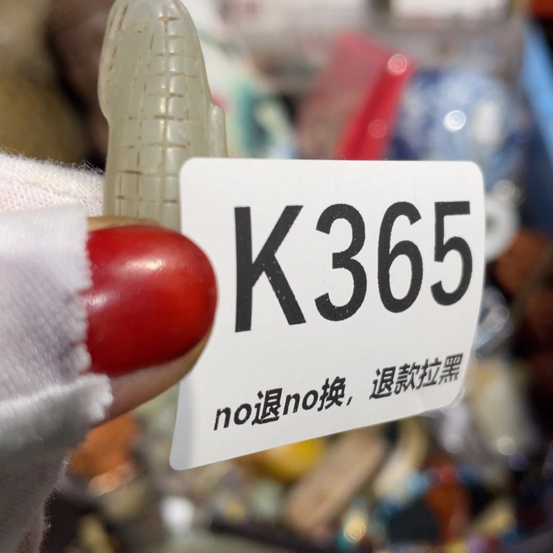 柳***儿瓷片表姐直播所见所得