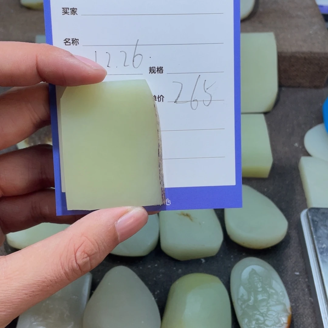 龚***大定制和田玉未镶嵌和田玉