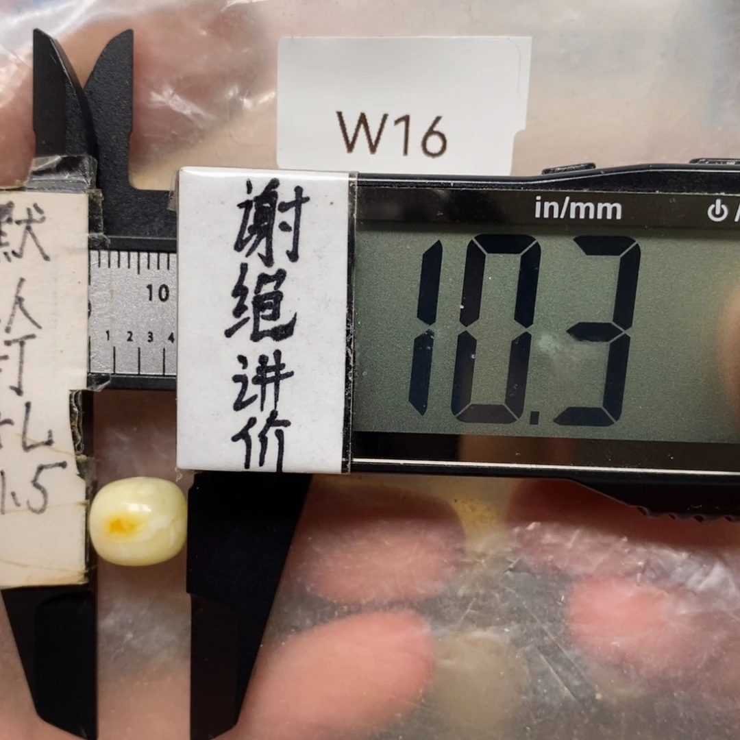 蜜蜡未镶嵌裸石白蜡妖花