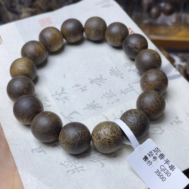 洺***家沉香手串棋楠沉香14高货单圈