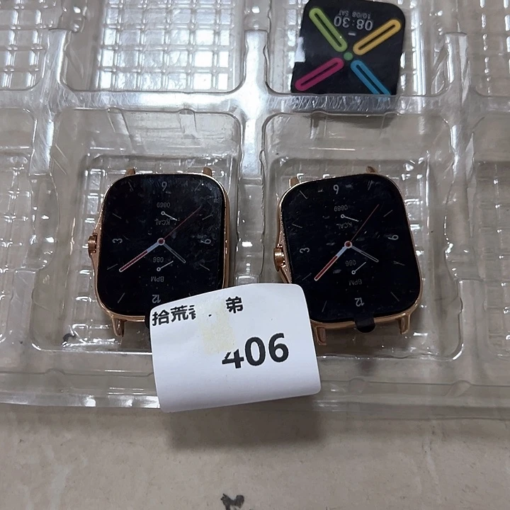 9新406号以直播间讲解为准