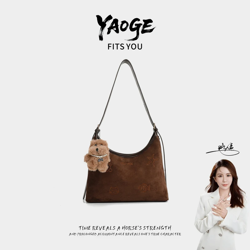 【遥哥定制】2025新款单肩款撞色纯色磨砂绣花斜挎包手拎包