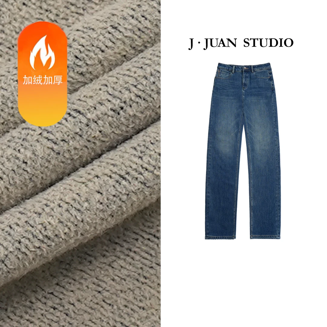 【J.Juan】筷子裤3.0-冬季四面弹筷子牛仔裤高个子女装显瘦百搭长裤