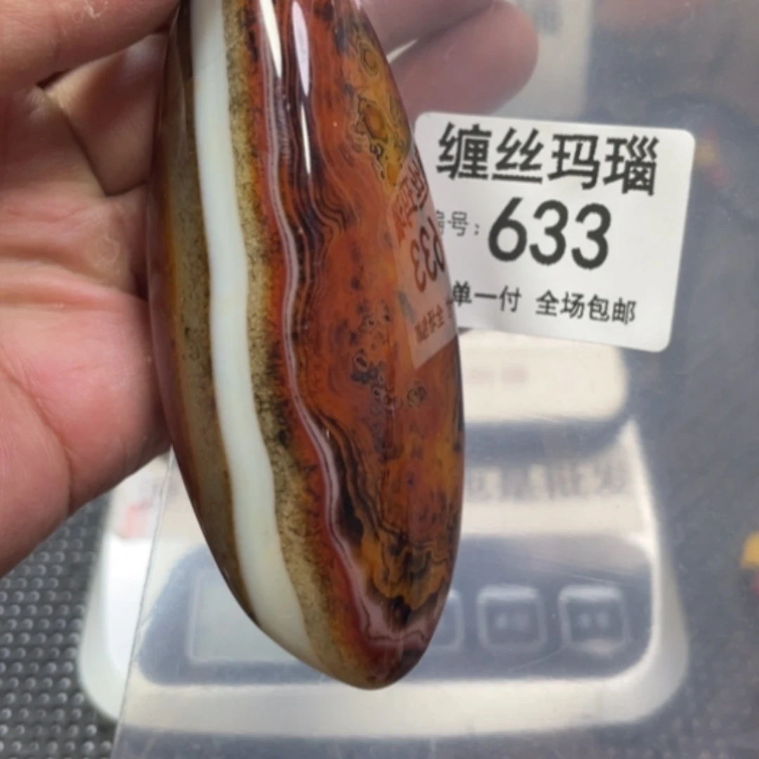 【闪购商品】玛瑙/玉髓颈饰未镶嵌