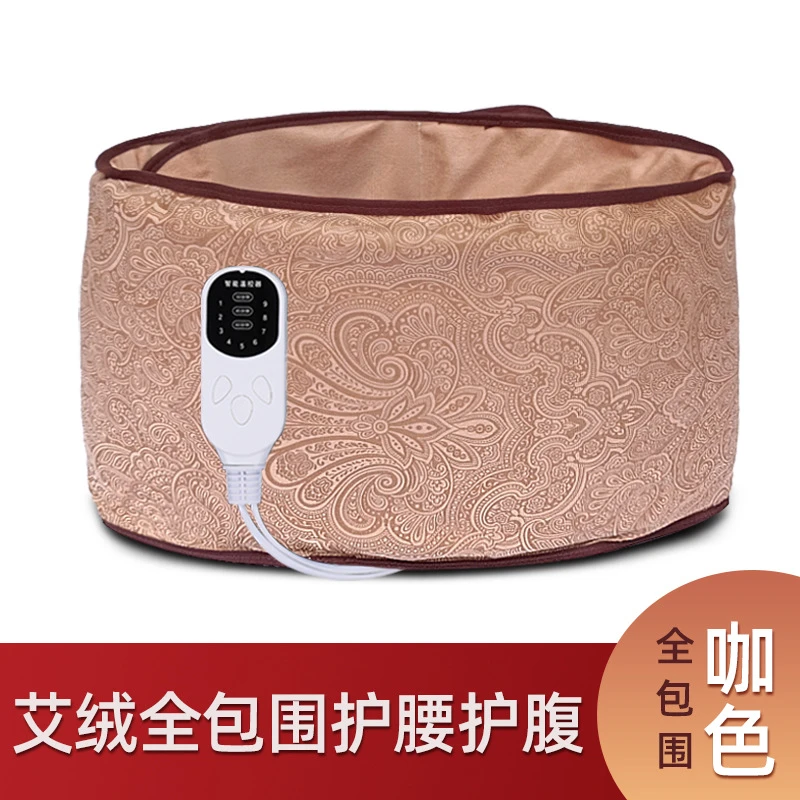 热敷包艾灸肩颈腰肚家用护腰带