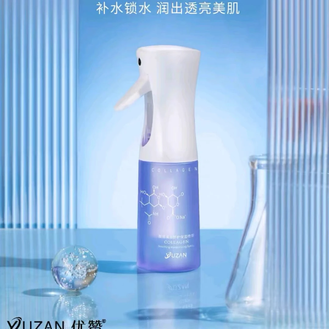 优赞胶原蛋白保湿补水喷雾保湿修护清爽舒缓肌肤