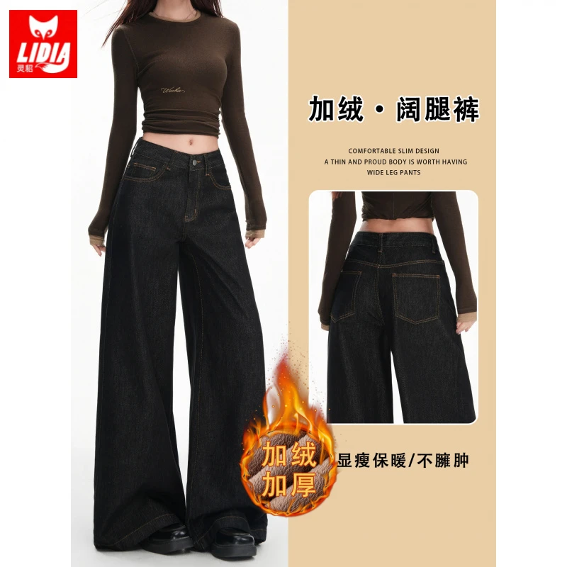 加绒加厚黑金色阔腿牛仔裤女冬季新款宽松显瘦复古松弛感直筒裤子
