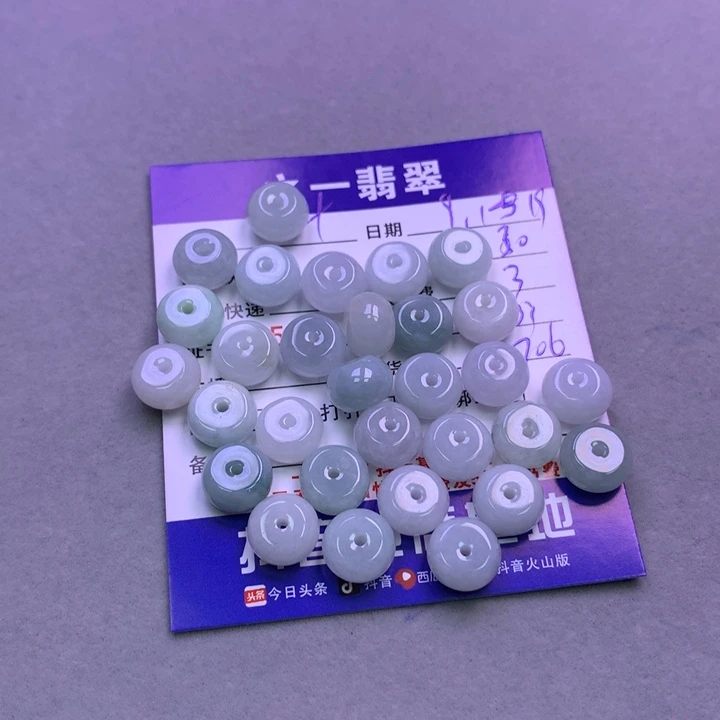 颈饰未镶嵌翡翠?*四