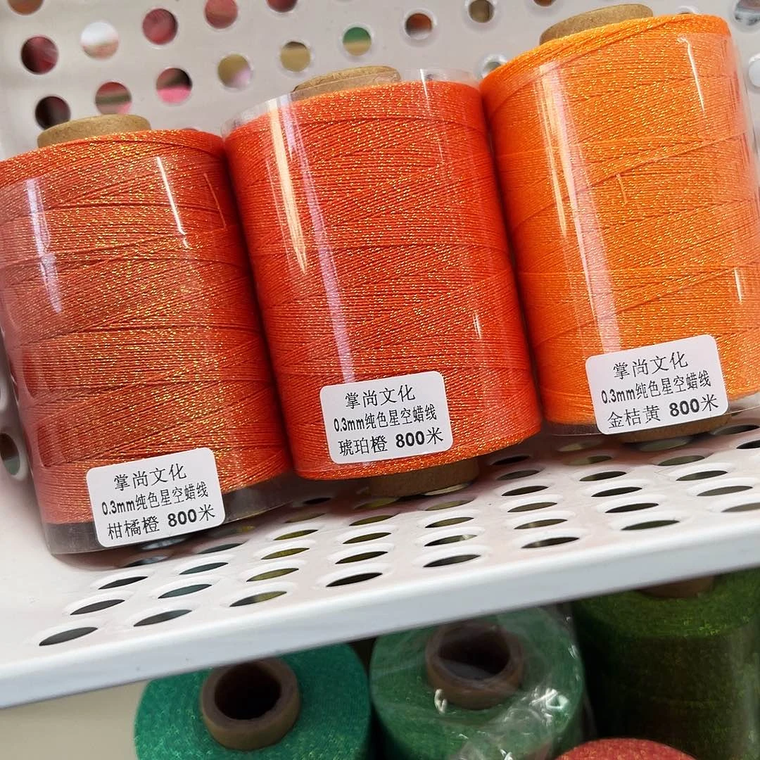 0.3星空蜡 橘色3个100g