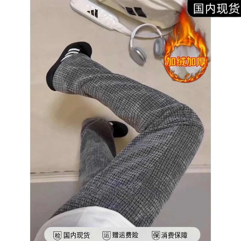 美式复古绒面格子裤男款冬季雪尼尔加绒针织裤子宽松直筒休闲长裤