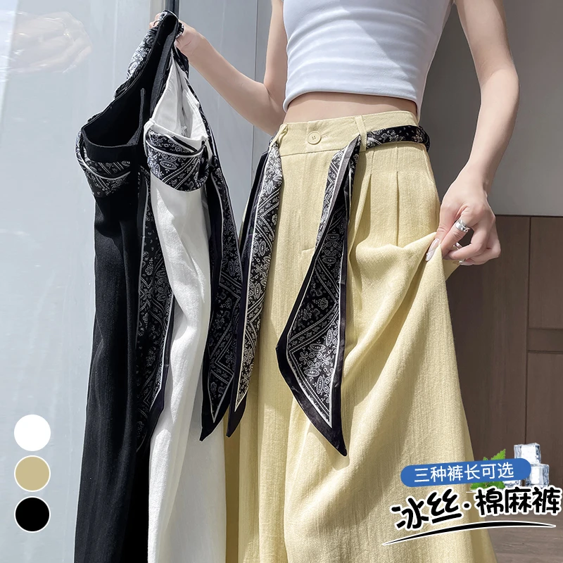 2025西装显瘦阔腿裤女夏季薄款垂高腰宽松慵懒风休闲直筒拖地裤