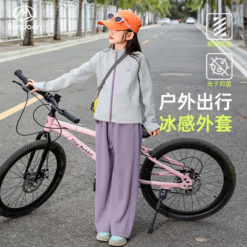 BANDOCIN/半度闲新款春装女童户外柔软休闲亲肤轻氧气儿童外套