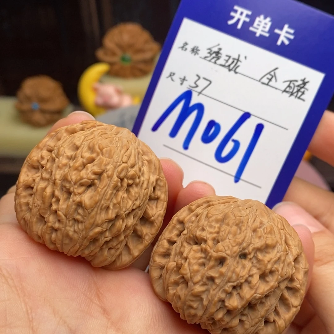 吊坠文玩核桃绣球