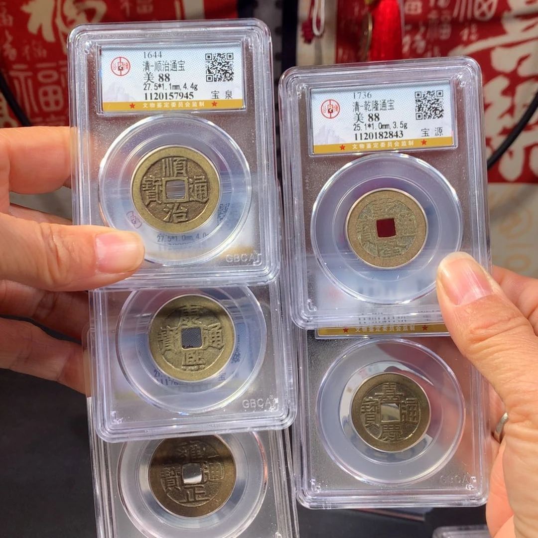 铜泉源局单盒搭配五帝钱性价比高。。。。。h