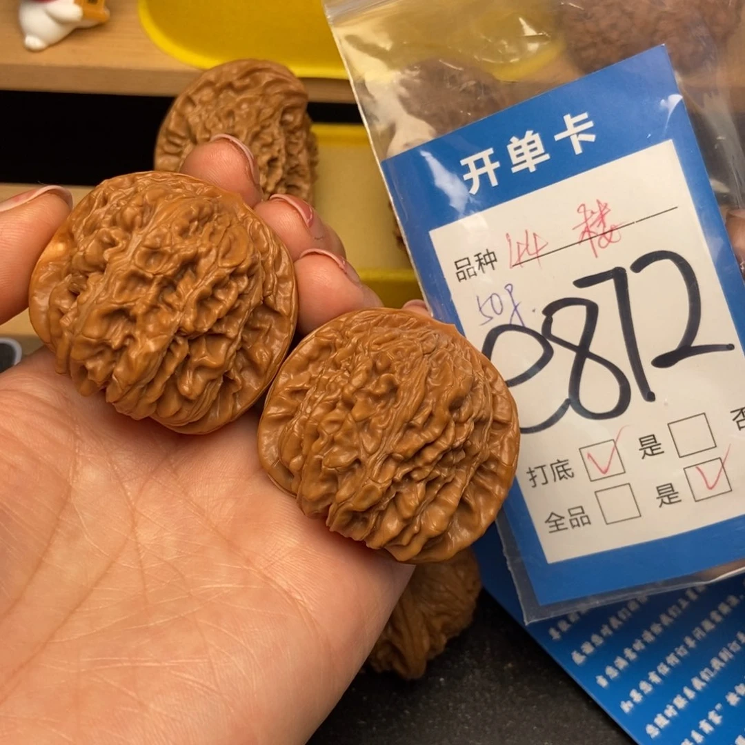 桃核吊坠核桃四座楼狮子头