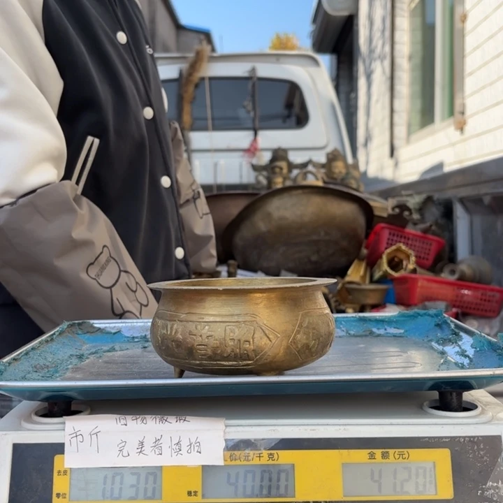 519 铜器物品理性消费