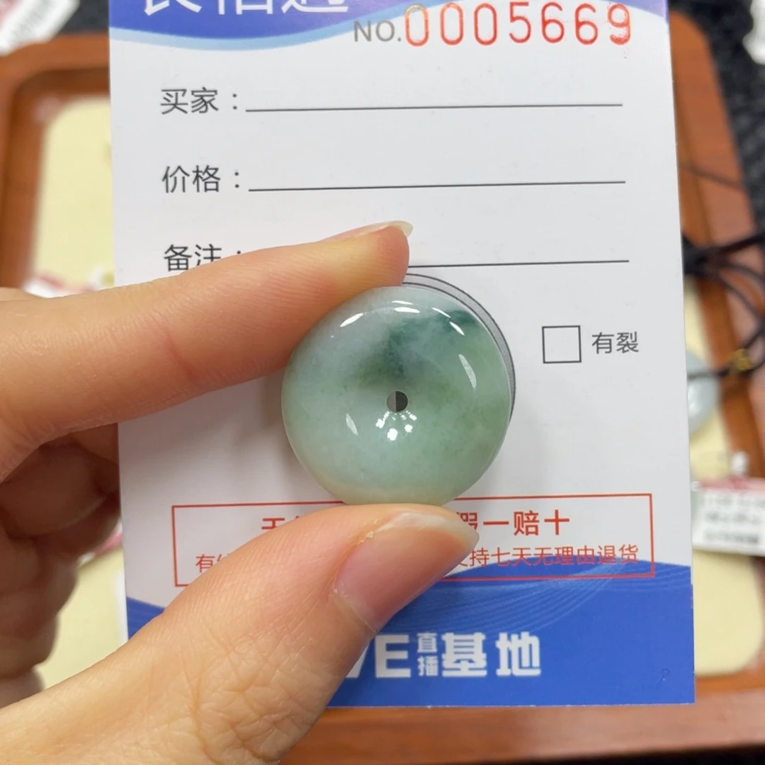 翡翠颈饰未镶嵌翡翠吊坠5669