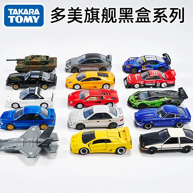 tomy多美卡黑盒国行正版小汽车模型合金车仿真尼桑GT兰博基尼玩具