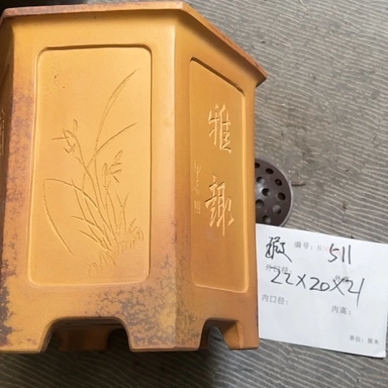 紫砂花盆紫砂艺术