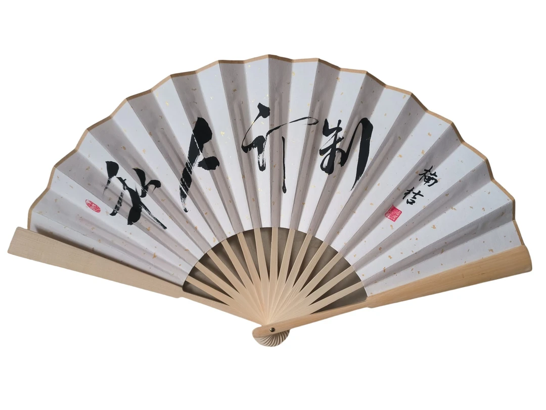 手工折扇书法作品现场定制
