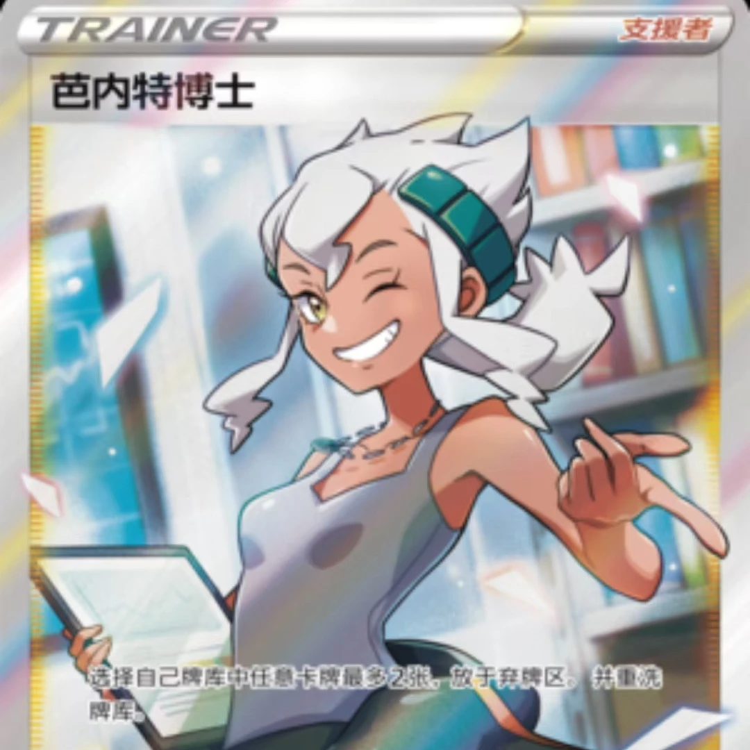 9.9超级福利车欧妹卡保底对战会员通行证