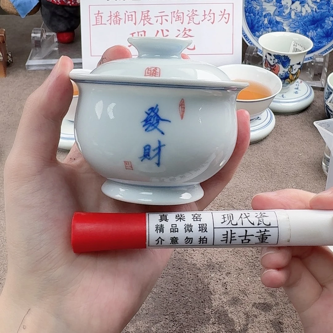 陶瓷制品加工工艺技术