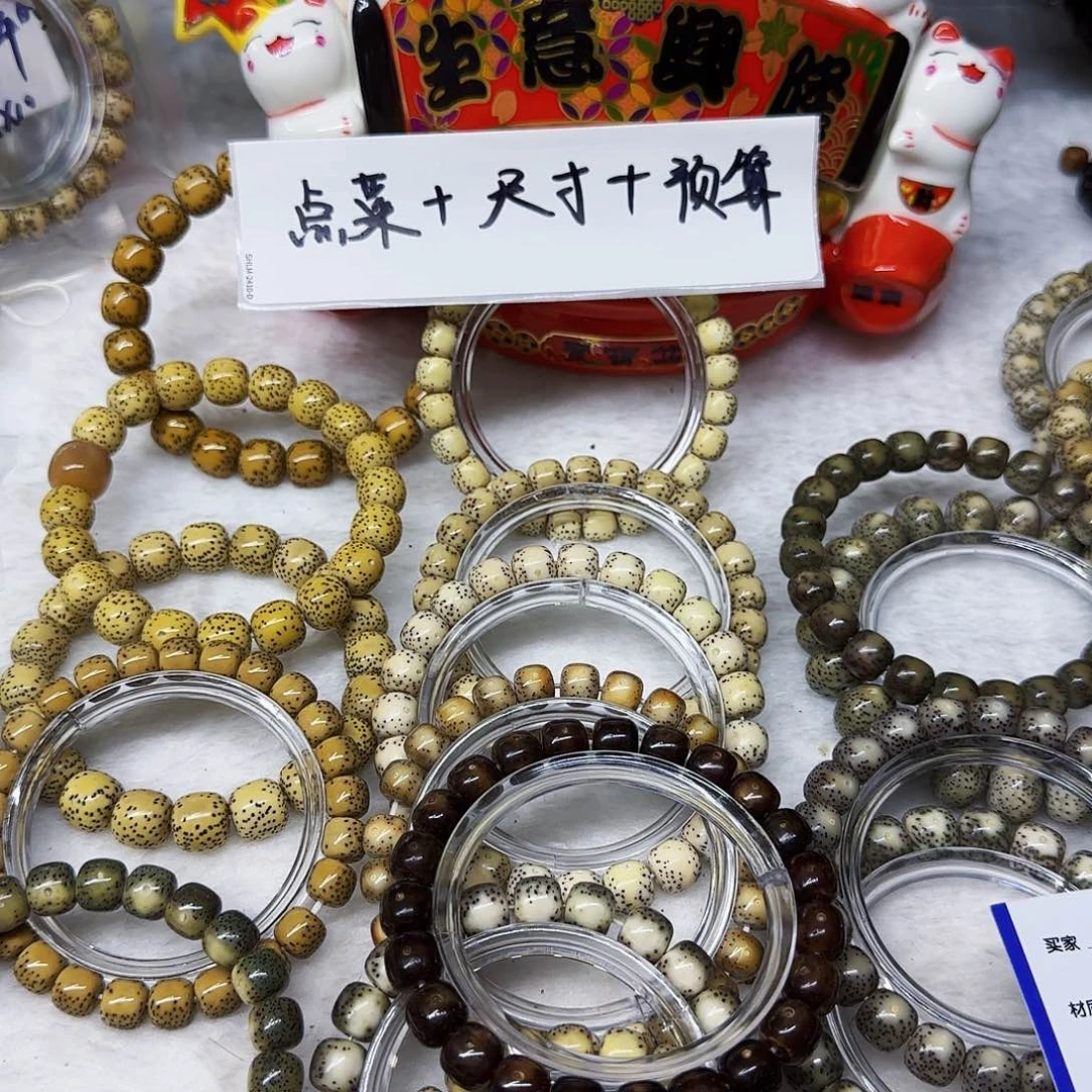 星月菩提手串?**K星月菩提星嘎