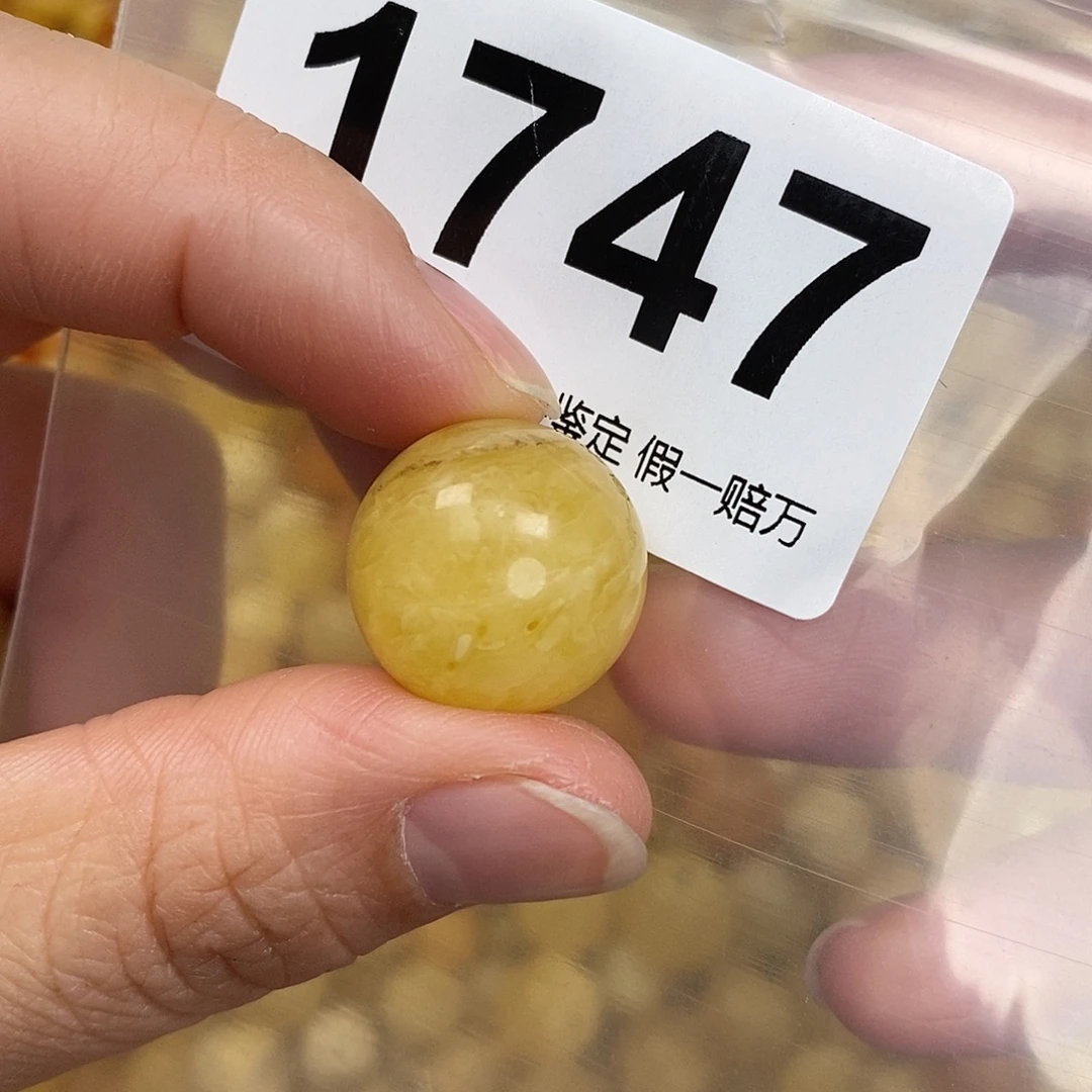 蜜蜡未镶嵌珠宝奇石17.9