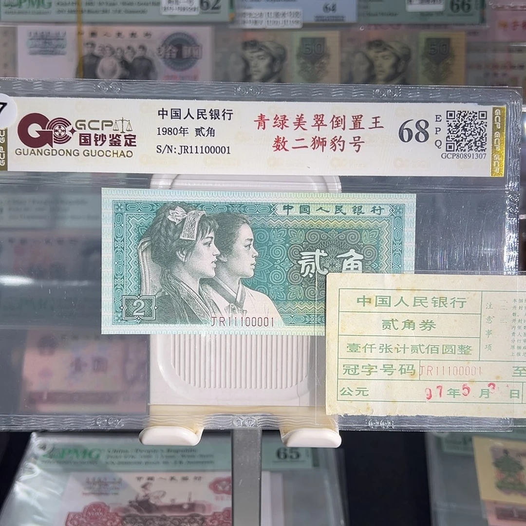 8002二进制带签11100001