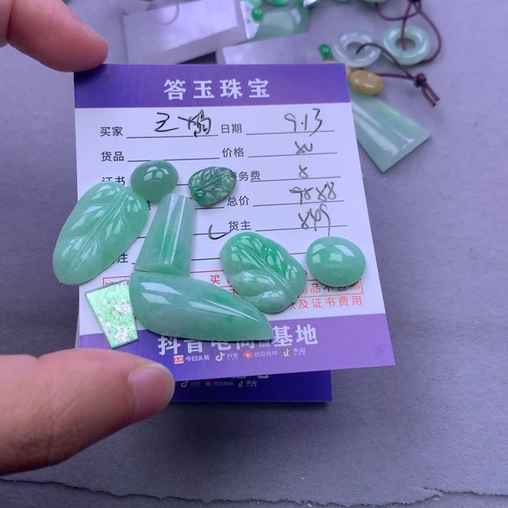未镶嵌挂件翡翠三****厂