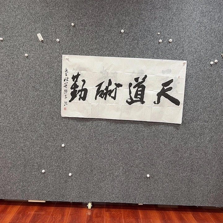 国画艺术作品欣赏