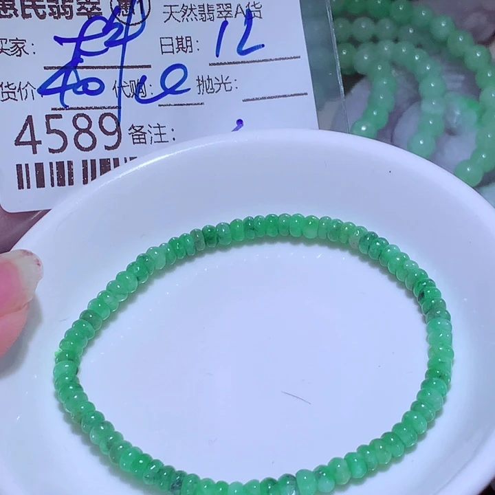 *****定制翡翠未镶嵌gvv