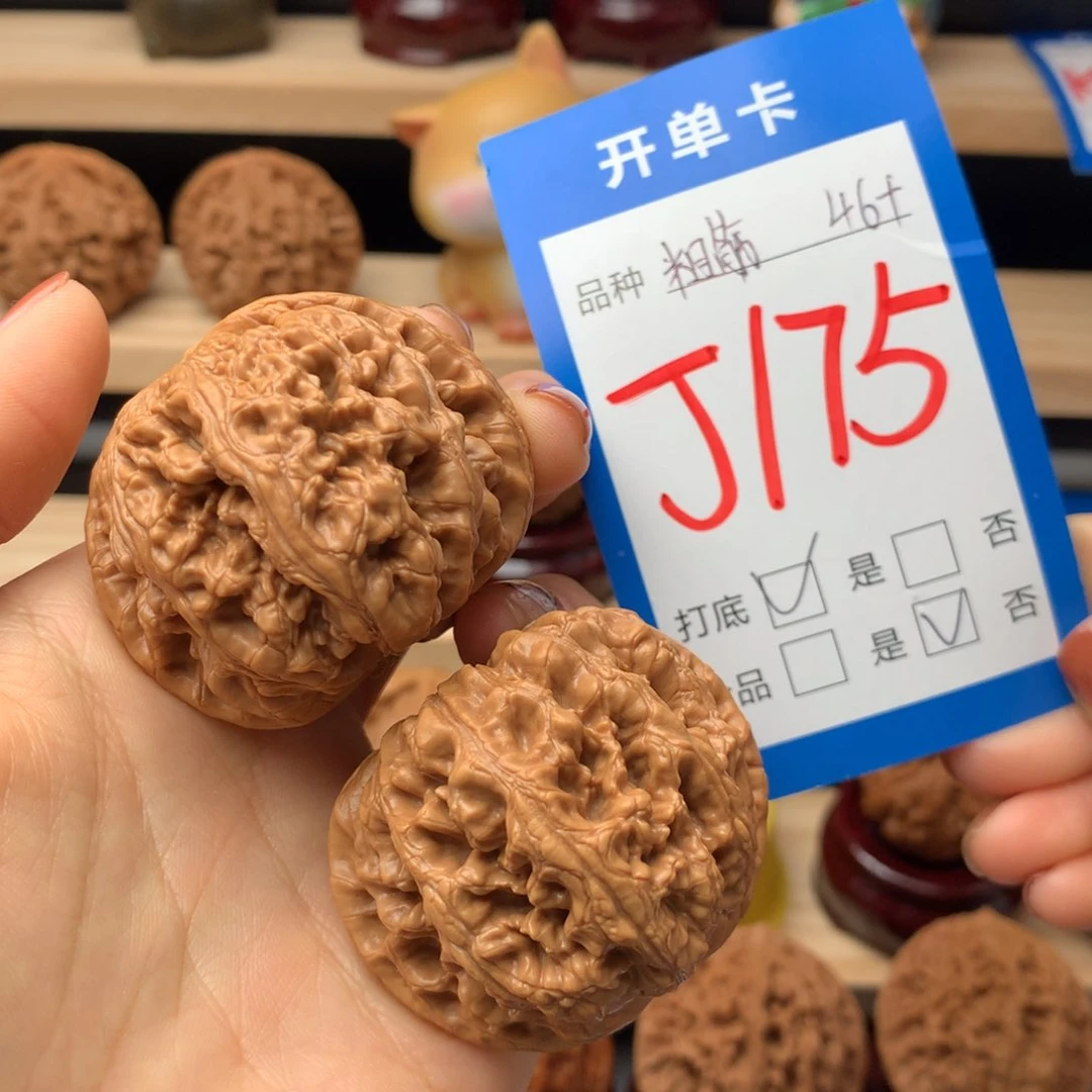 文玩核桃把件175号 粗筋