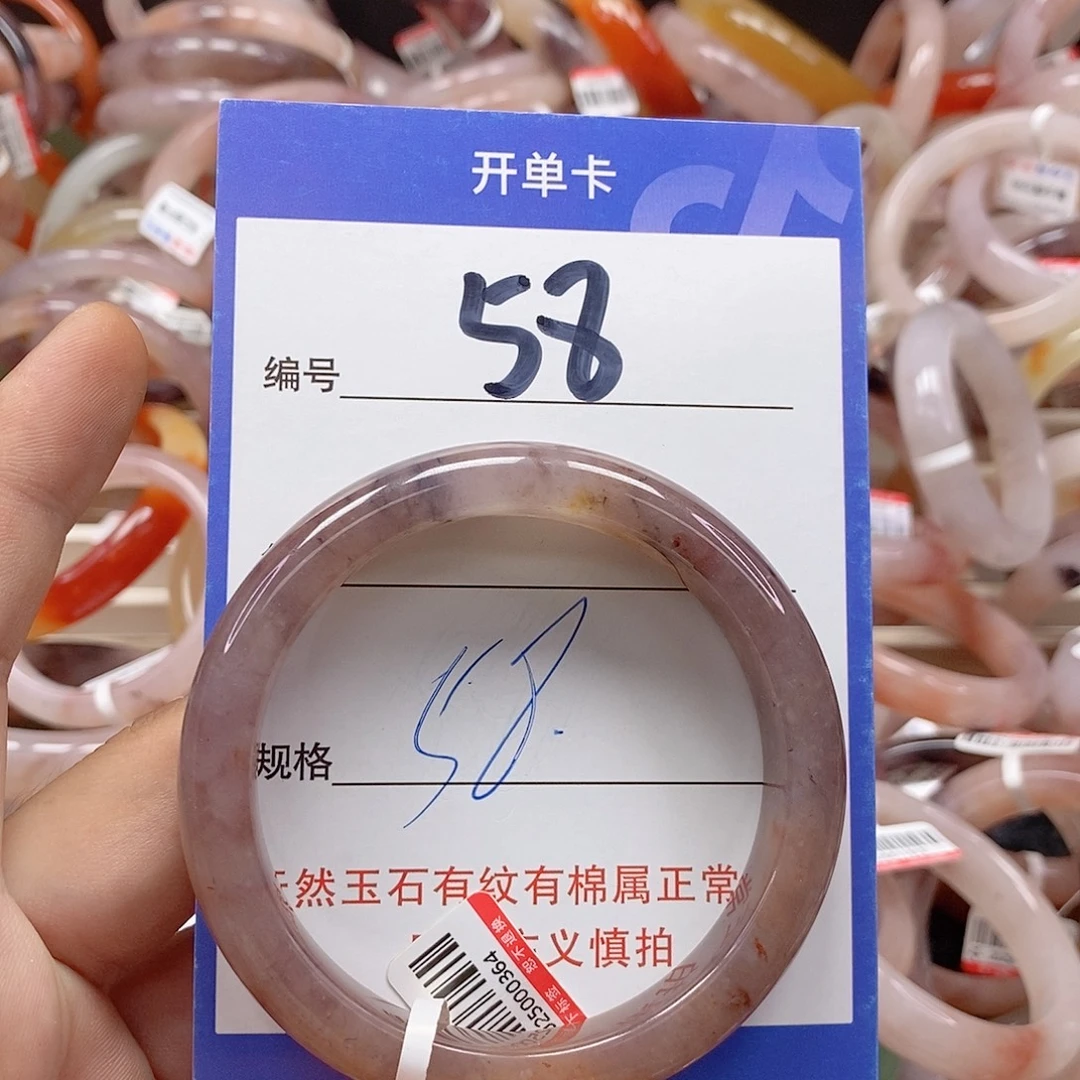 未镶嵌手镯石英质玉（金丝玉）