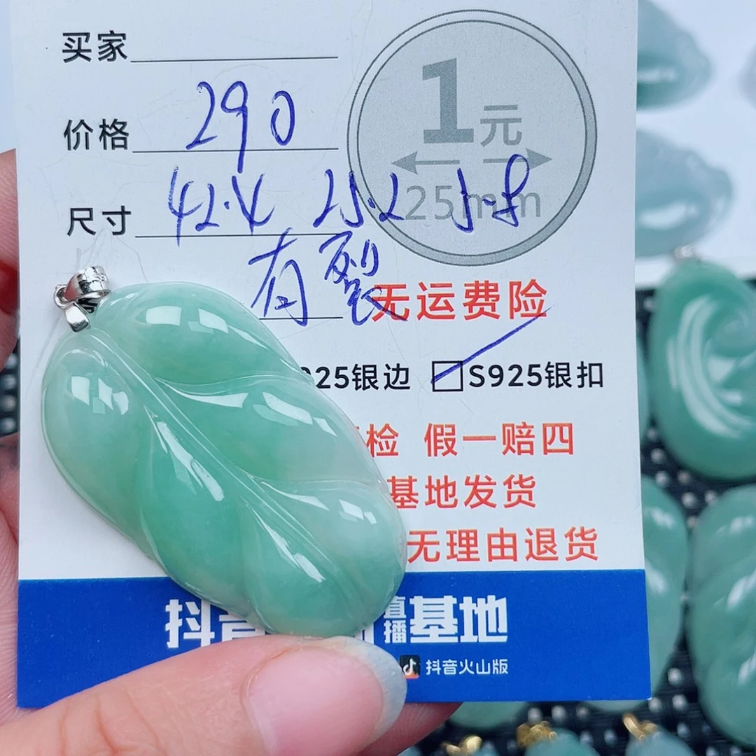 翡翠银S925镶嵌颈饰