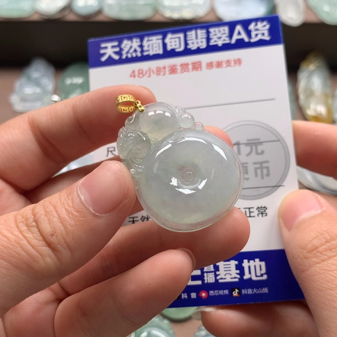 翡翠18K金镶嵌颈饰天然翡翠