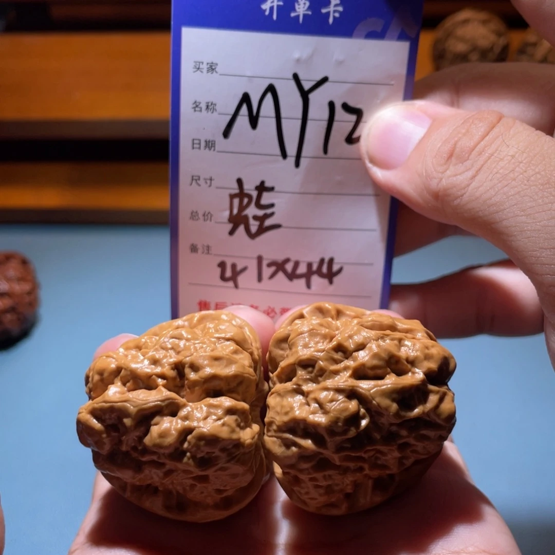 文玩核桃吊坠文玩