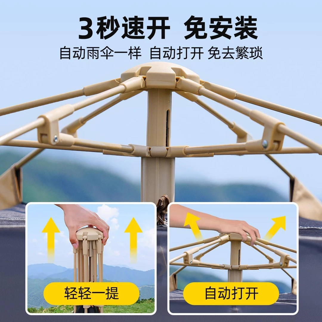 原始人帐篷户外折叠便携式野营过夜露营加厚防雨防晒黑胶装备全套