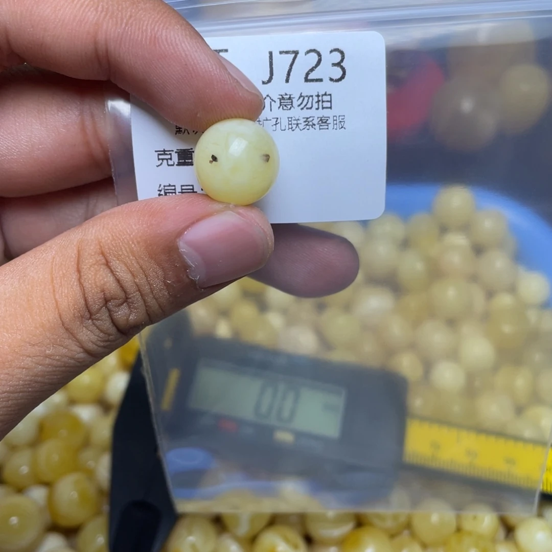 琥珀未镶嵌珠宝奇石