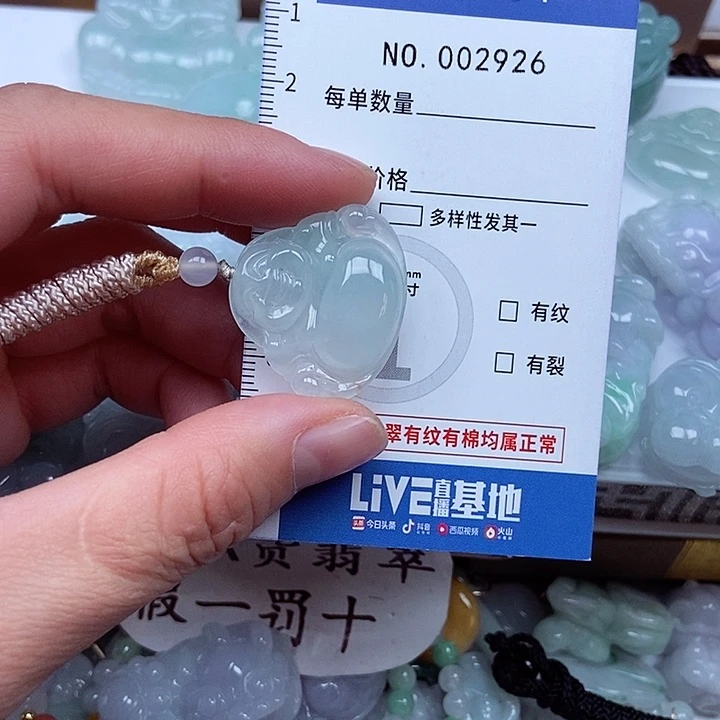 翡翠吊坠(不含链)未镶嵌不****么