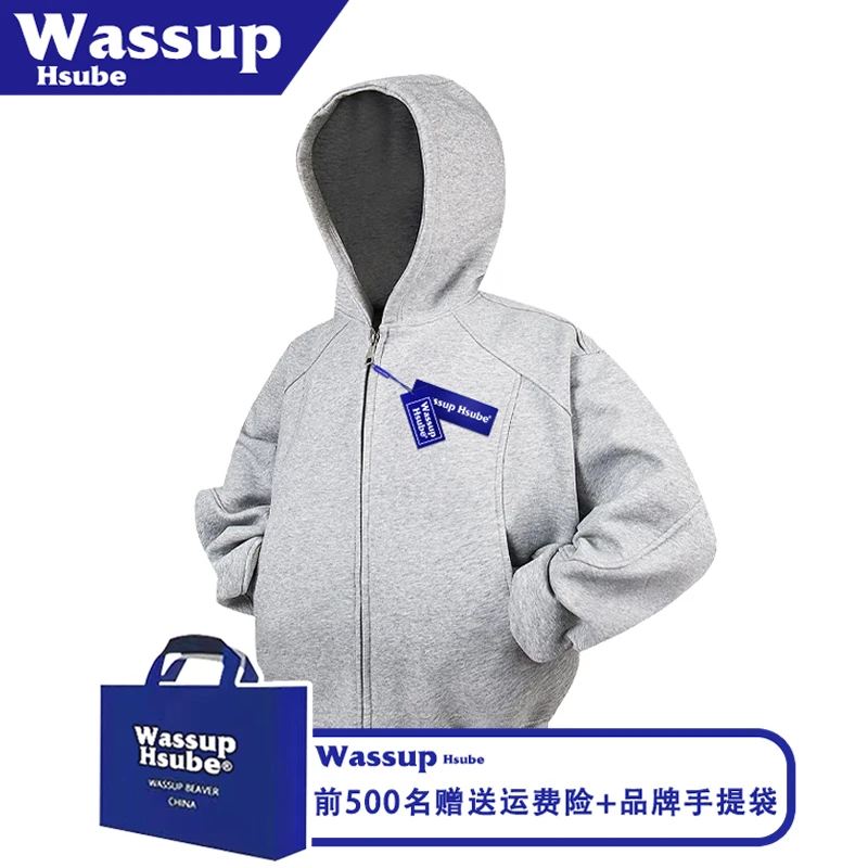 WASSUP HSUBE秋冬男女浅灰开衫纯色全拉链连帽卫衣潮流街头风外套