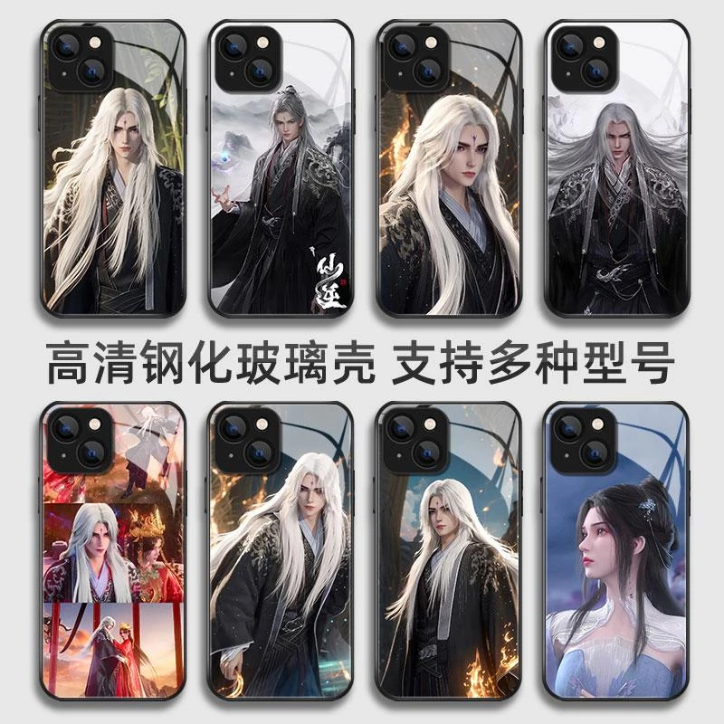 仙逆王林白发手机壳适用于苹果15小米14红米K70pro华为mate60vivo