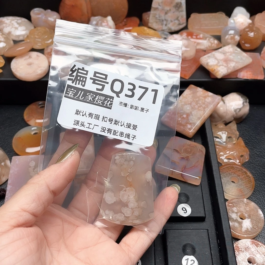 合金颈饰玛瑙/玉髓思**厚