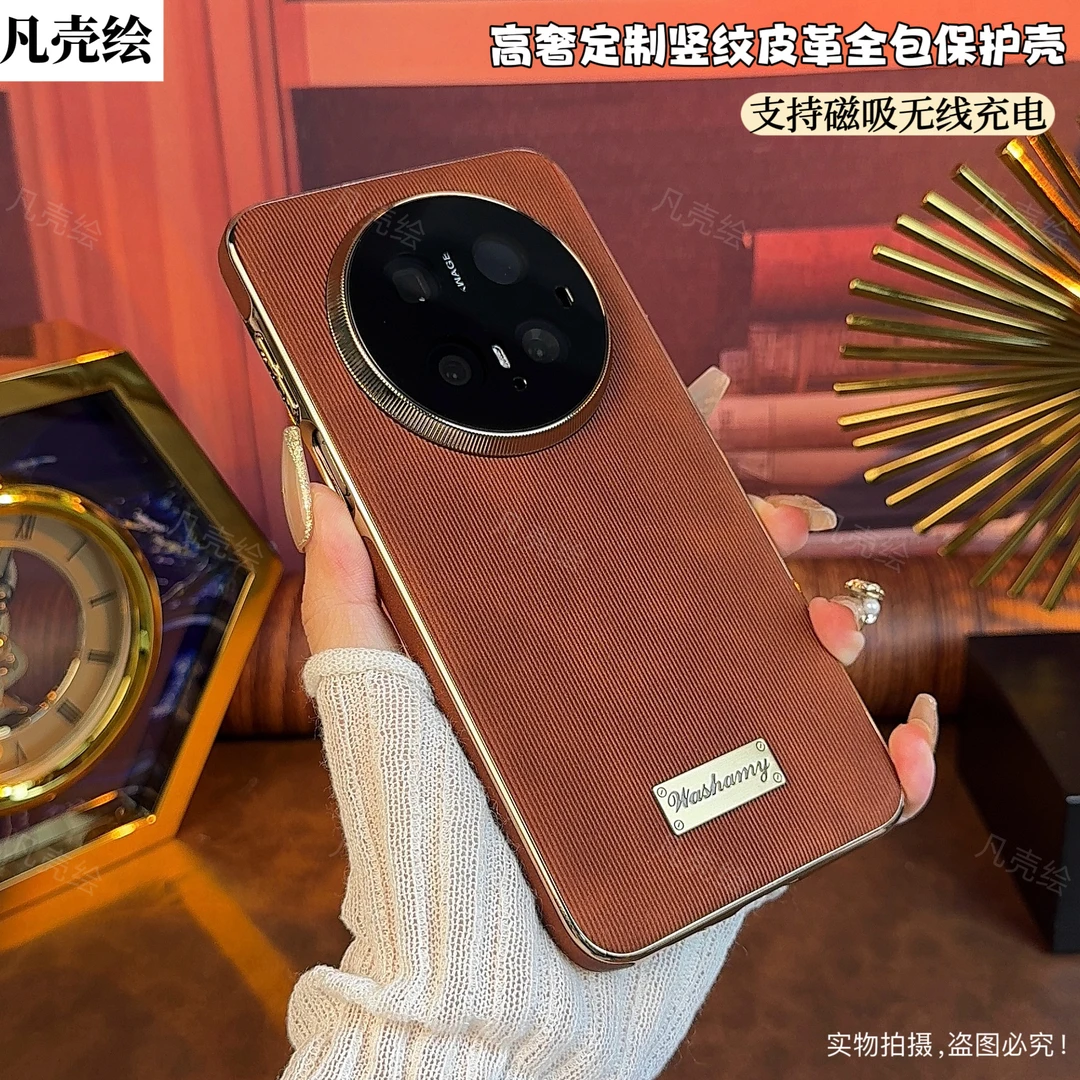 华为mate70手机壳新款70Pro皮革磁吸镜头全包保护套高档时尚P适用