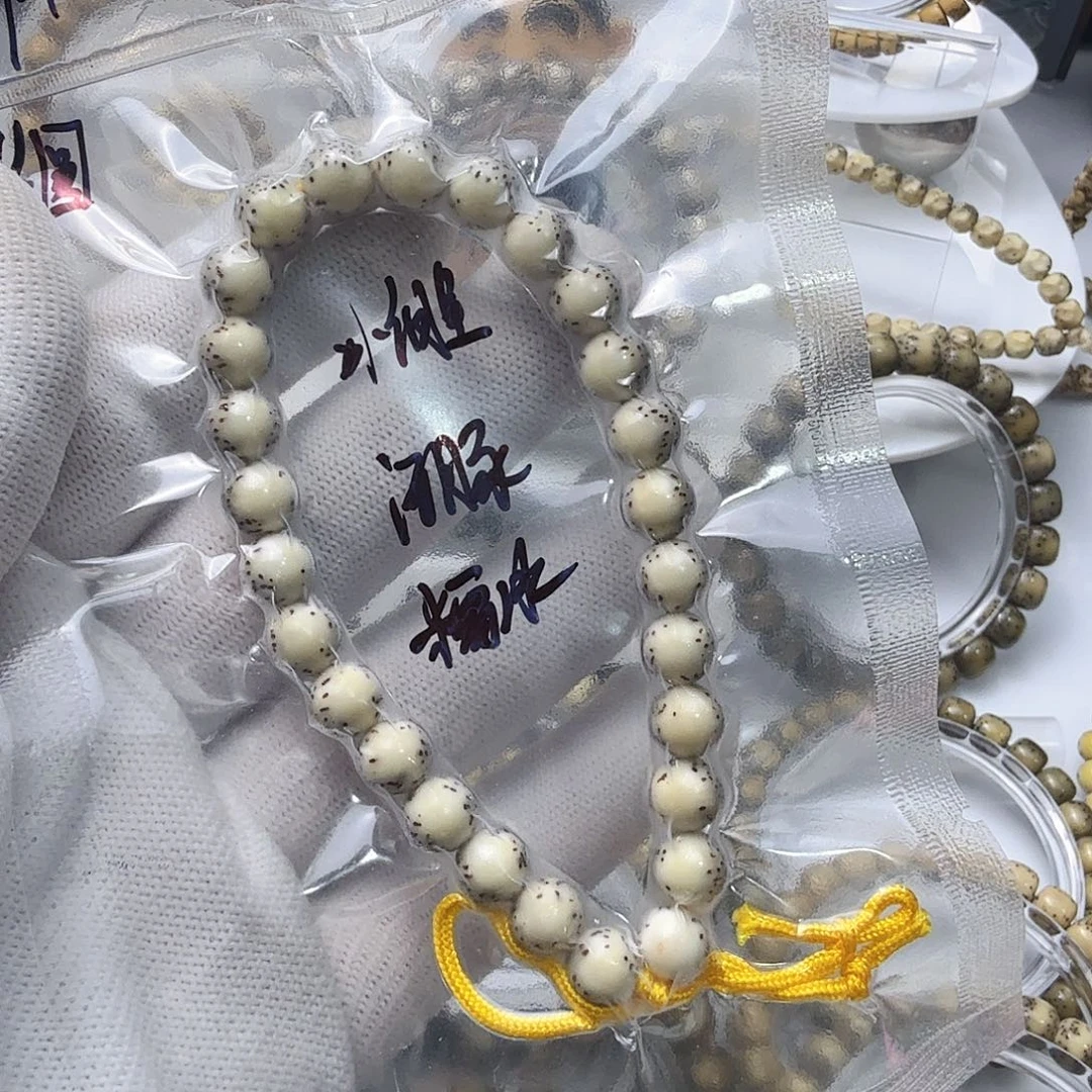 小***好星月菩提吊坠8河豚圆珠