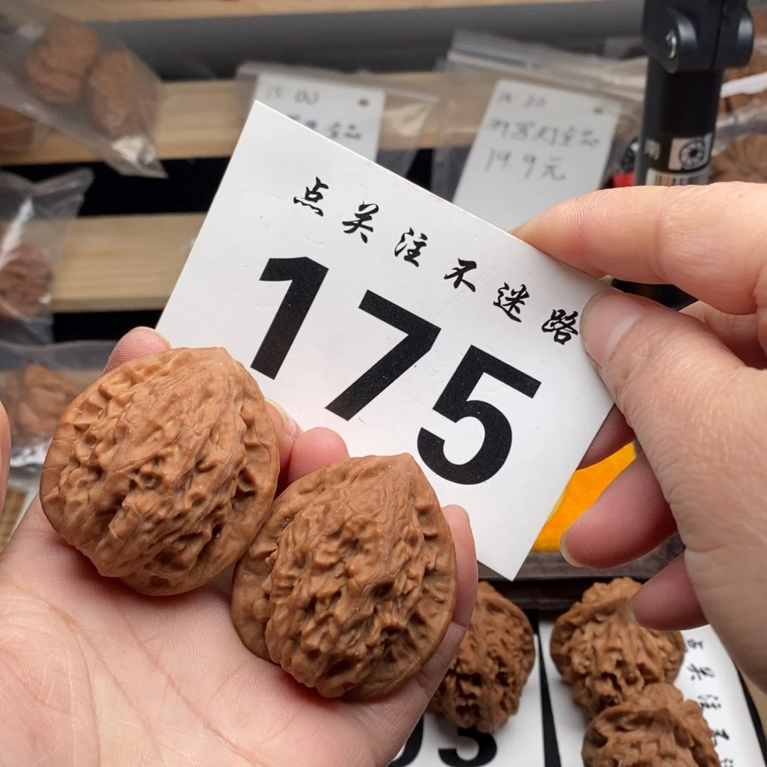 把件文玩核桃40大红袍