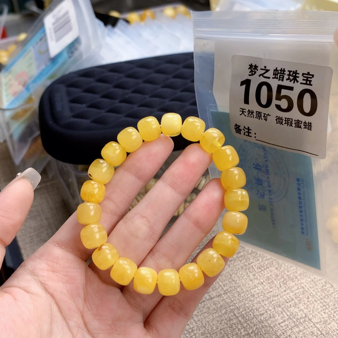 未镶嵌琥珀珠宝奇石10