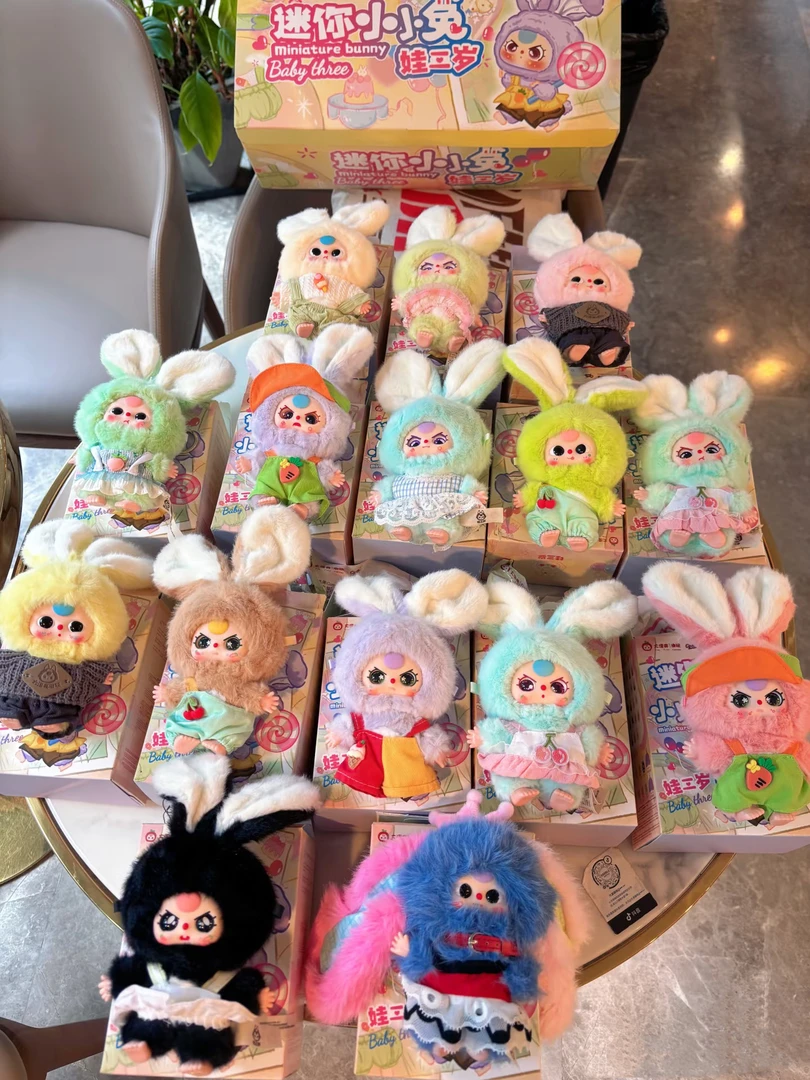 【平拆】娃三岁迷你小小兔盲盒