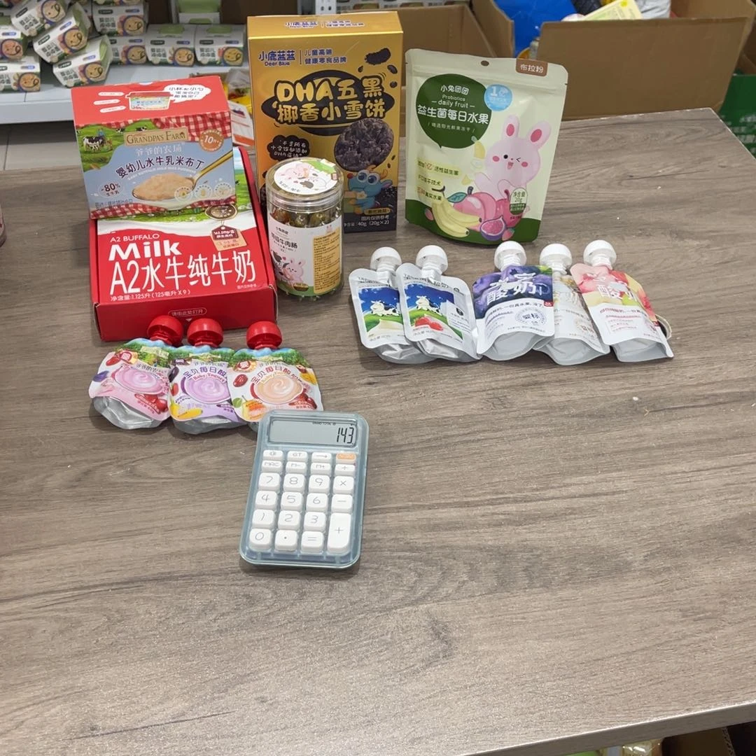 西***啵南泰母婴幼儿用品469